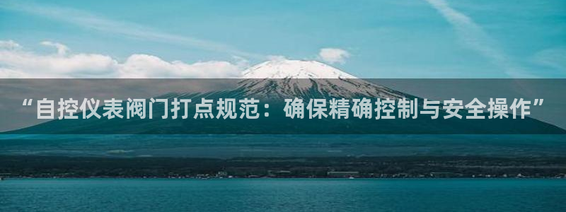 九游会app下载-首页