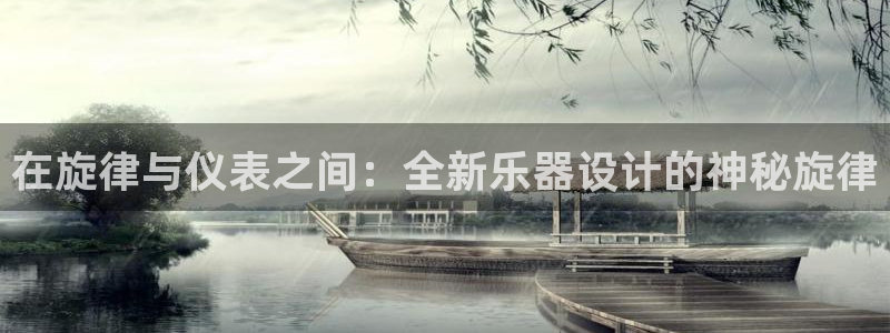 九游会体育彩票