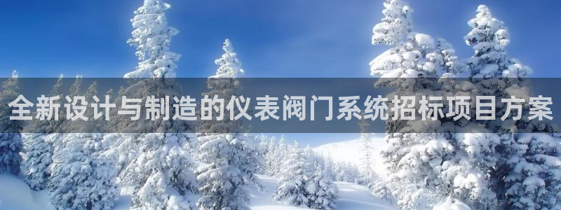 ag九游会网址大全
