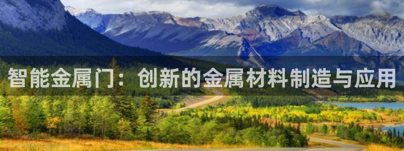 J9九游会真人游戏第一品牌