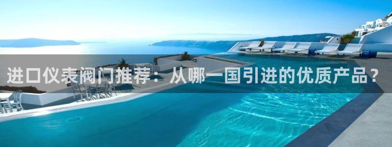 九游会J9中国官方网站