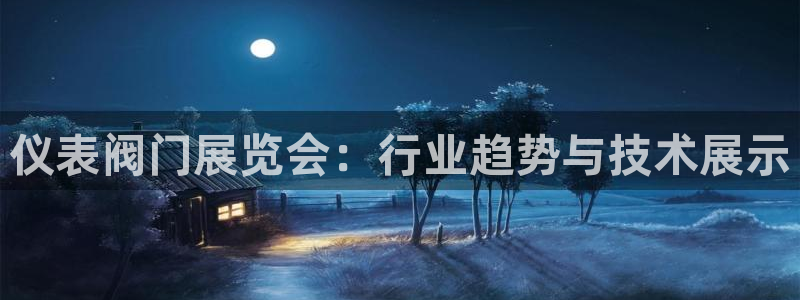 ag亚洲九游会登录