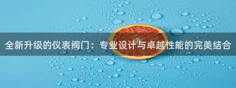九游会国际厅