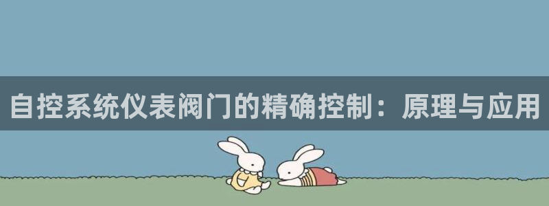 九游会体育电竞