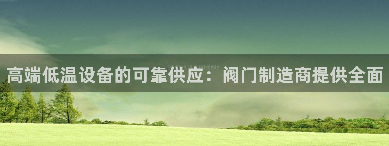 九游会苹果下载