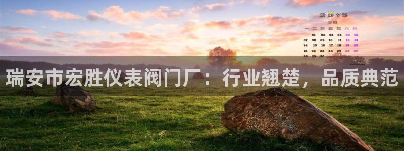 九游会jy357