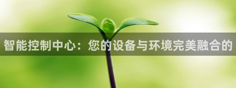 九游会登录首页