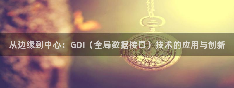 九游会官网j9古诗文网