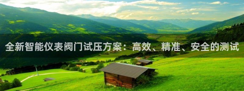 九游会赌场