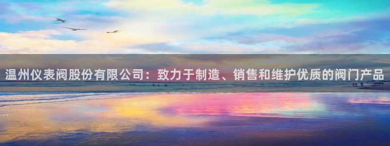 重庆九游会