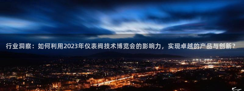 九游会真人官网