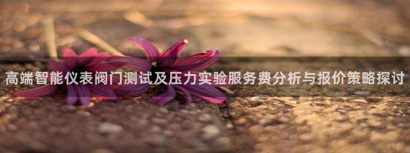 九游会官网网站下载