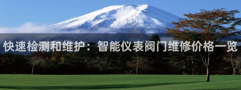 九游会平台九游会