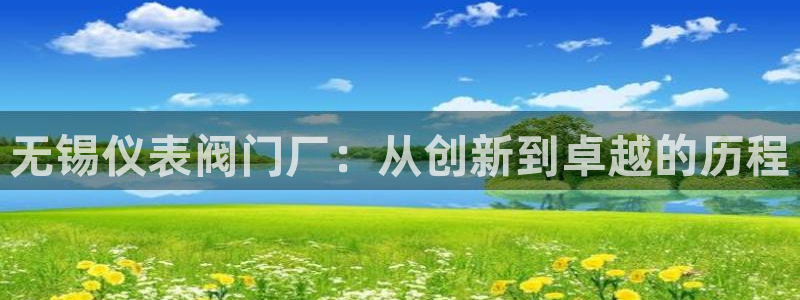 九游会真人游戏