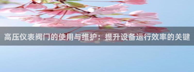 九游异地登录会怎么样