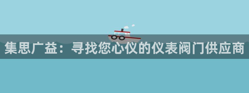 九游会官方网站