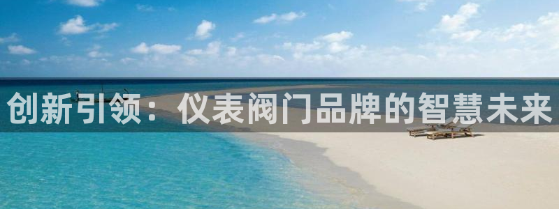 九游会官方首页进入