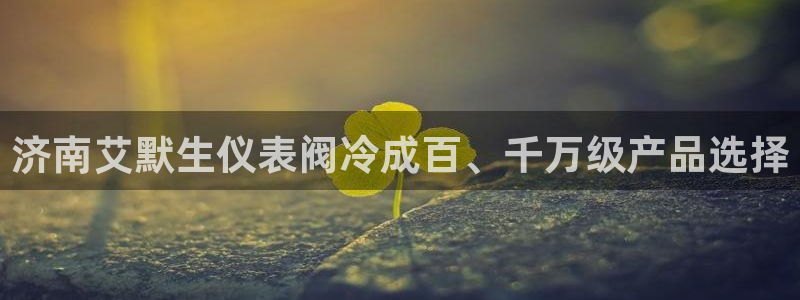 九游会直播登录