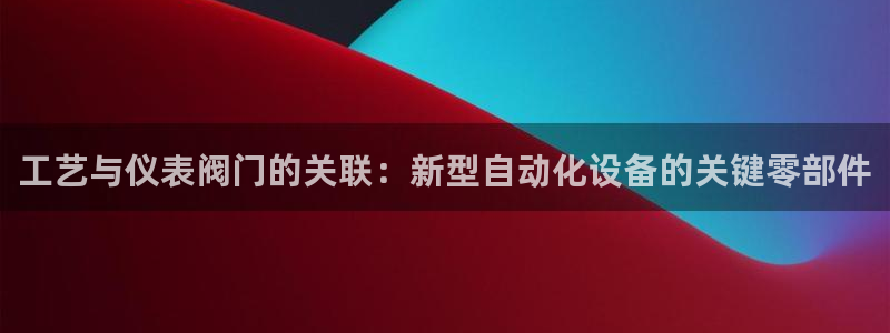 九游会官网入口下载