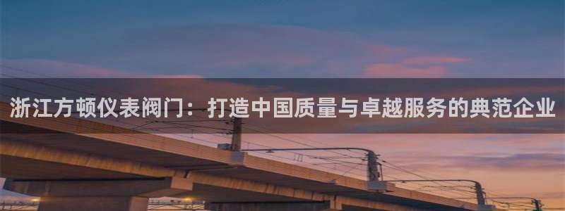 亚游九游会可信么