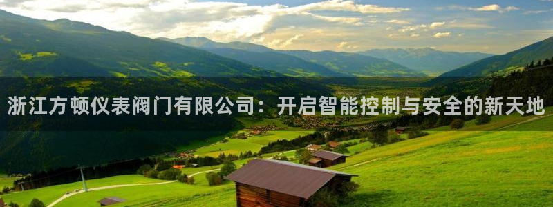 九游会备用线路