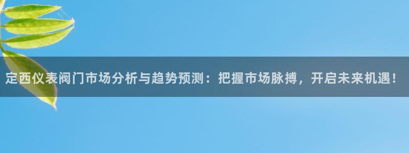 九游会真人品牌