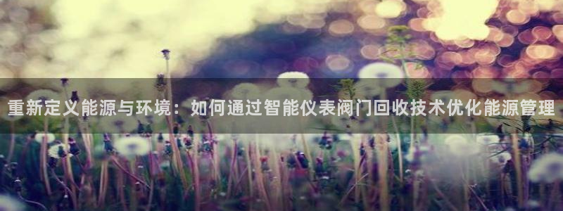 九游会游戏官网下载地址