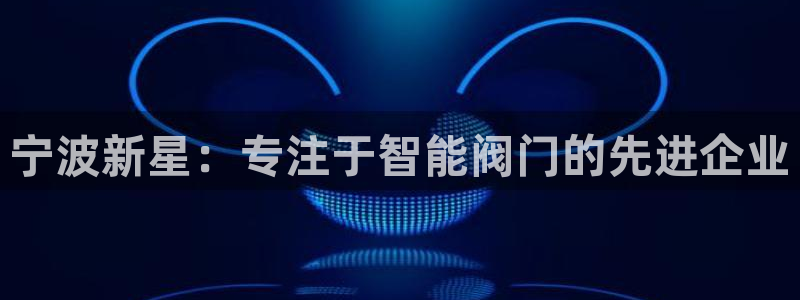 九游会黑网投诉吗